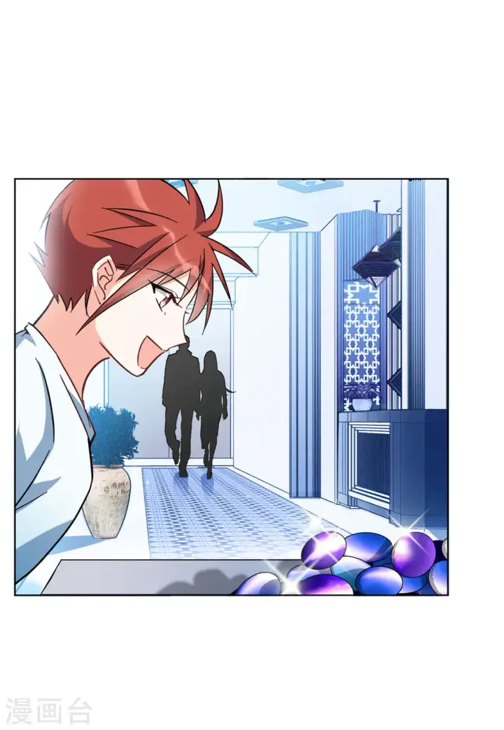 漫画《她来了，请趴下》第105话 装X的正确方式2第18张图