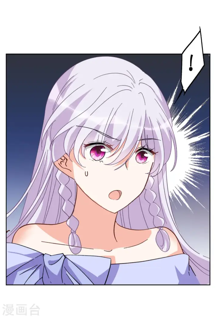 漫画《她来了，请趴下》第105话 装X的正确方式2第22张图