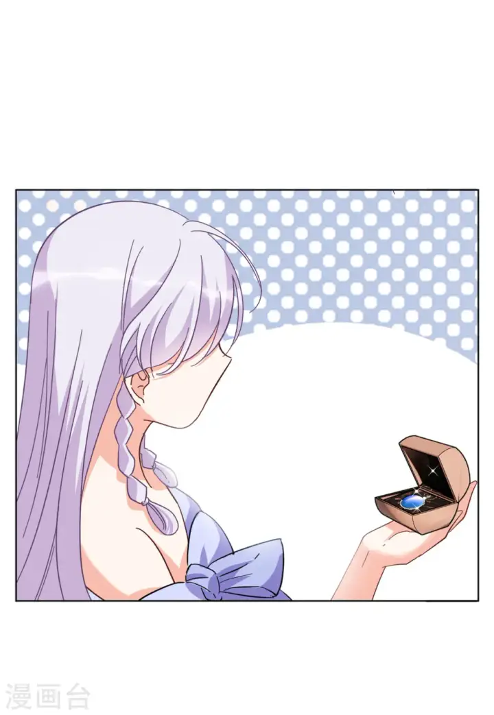 漫画《她来了，请趴下》第105话 装X的正确方式2第23张图