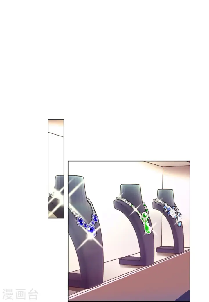漫画《她来了，请趴下》第105话 装X的正确方式2第3张图