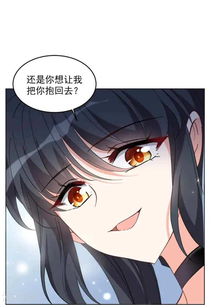 漫画《她来了，请趴下》第106话 装X的正确方式3第18张图