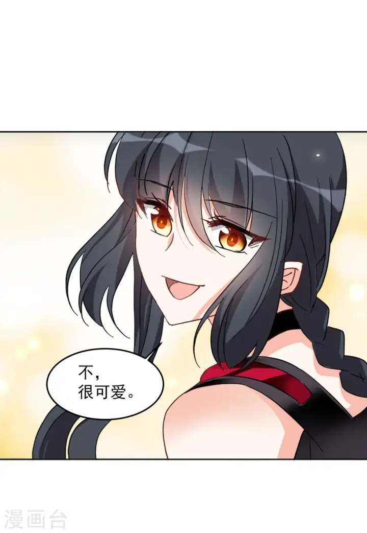 漫画《她来了，请趴下》第106话 装X的正确方式3第22张图