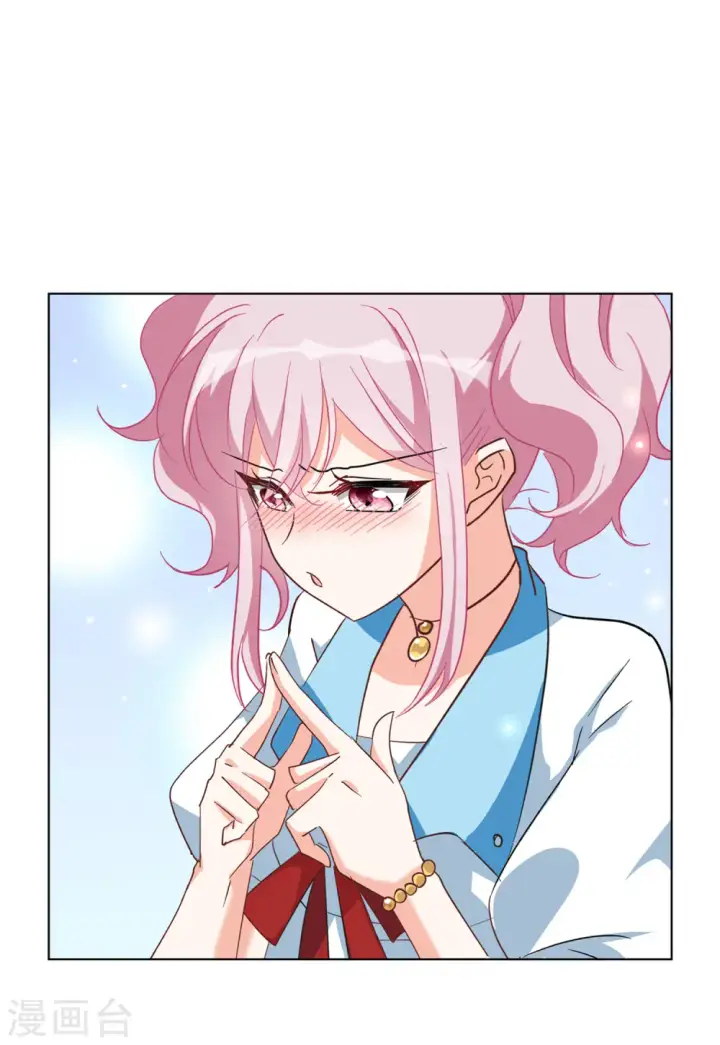 漫画《她来了，请趴下》第106话 装X的正确方式3第23张图