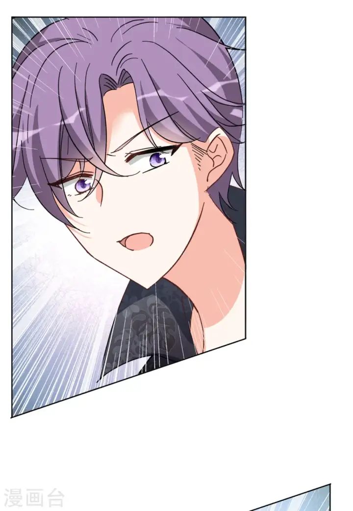 漫画《她来了，请趴下》第106话 装X的正确方式3第9张图