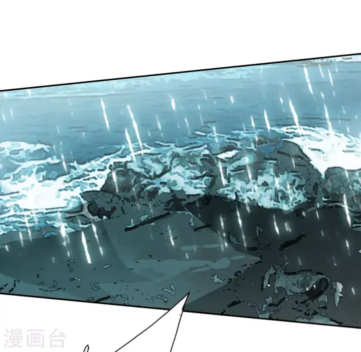 漫画《她来了，请趴下》第9话 注定背离的两人3第6张图