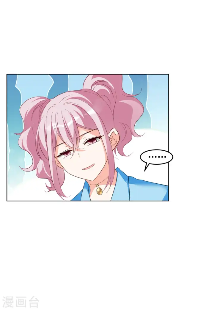漫画《她来了，请趴下》第107话 什么是大佬1第21张图