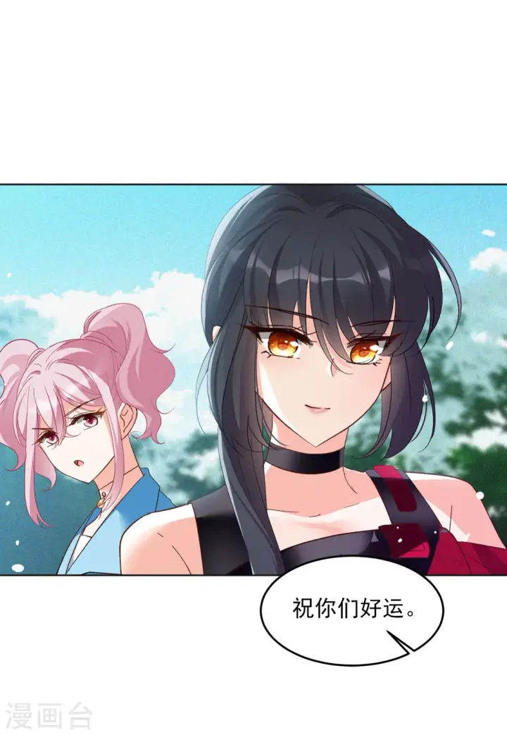 漫画《她来了，请趴下》第107话 什么是大佬1第7张图