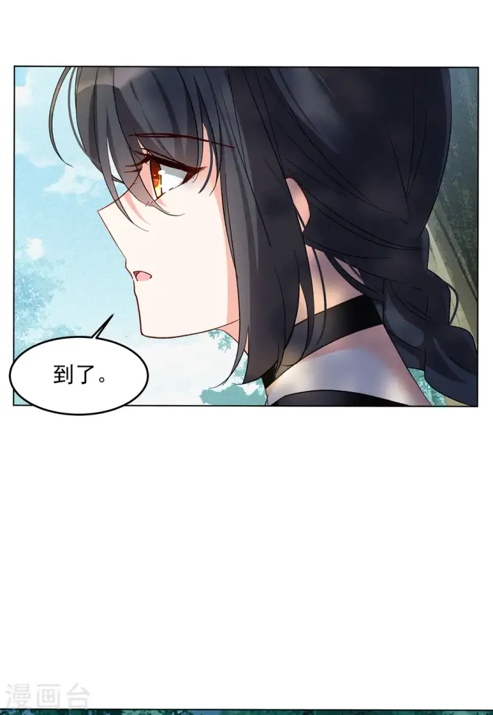 漫画《她来了，请趴下》第108话 什么是大佬2第10张图