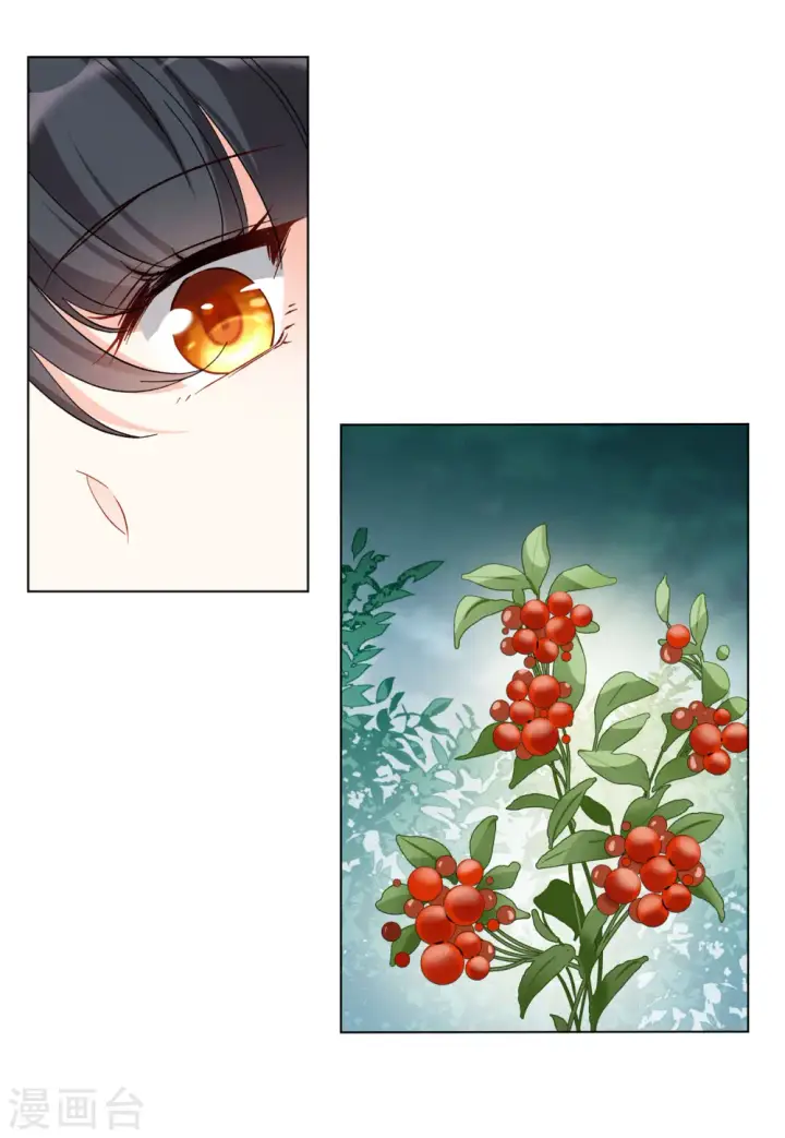漫画《她来了，请趴下》第108话 什么是大佬2第15张图