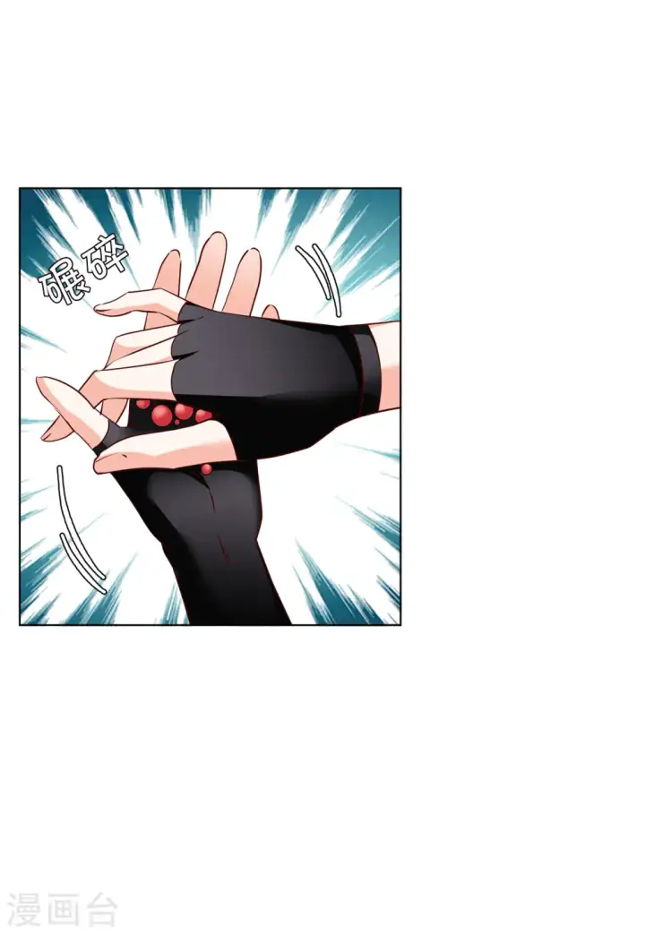 漫画《她来了，请趴下》第108话 什么是大佬2第17张图
