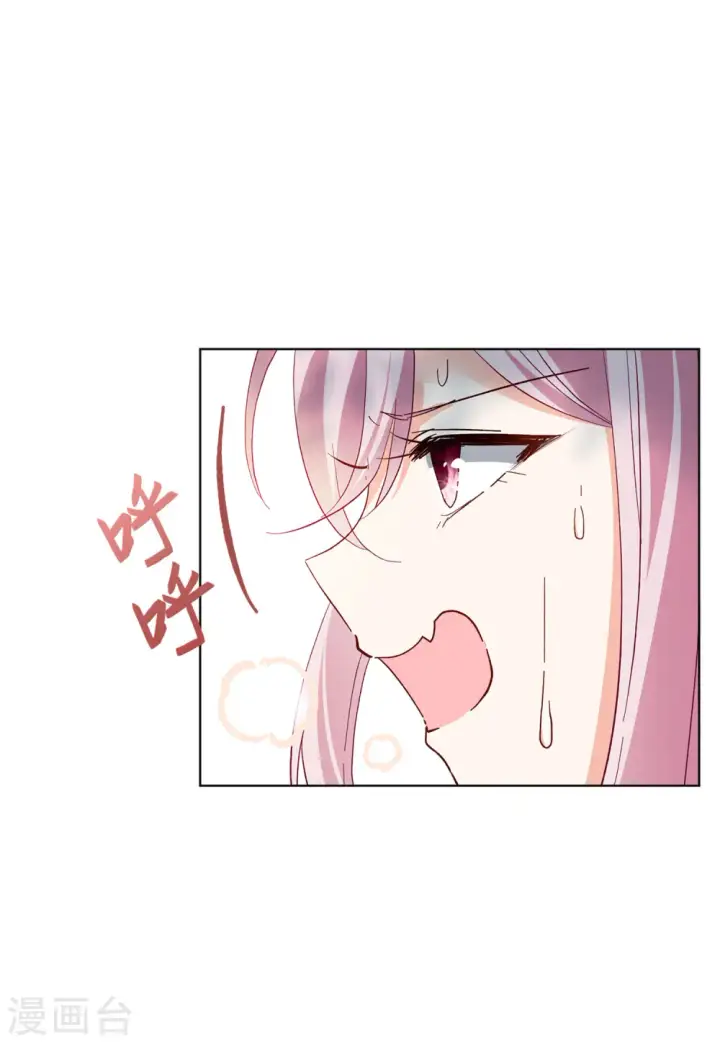 漫画《她来了，请趴下》第108话 什么是大佬2第5张图