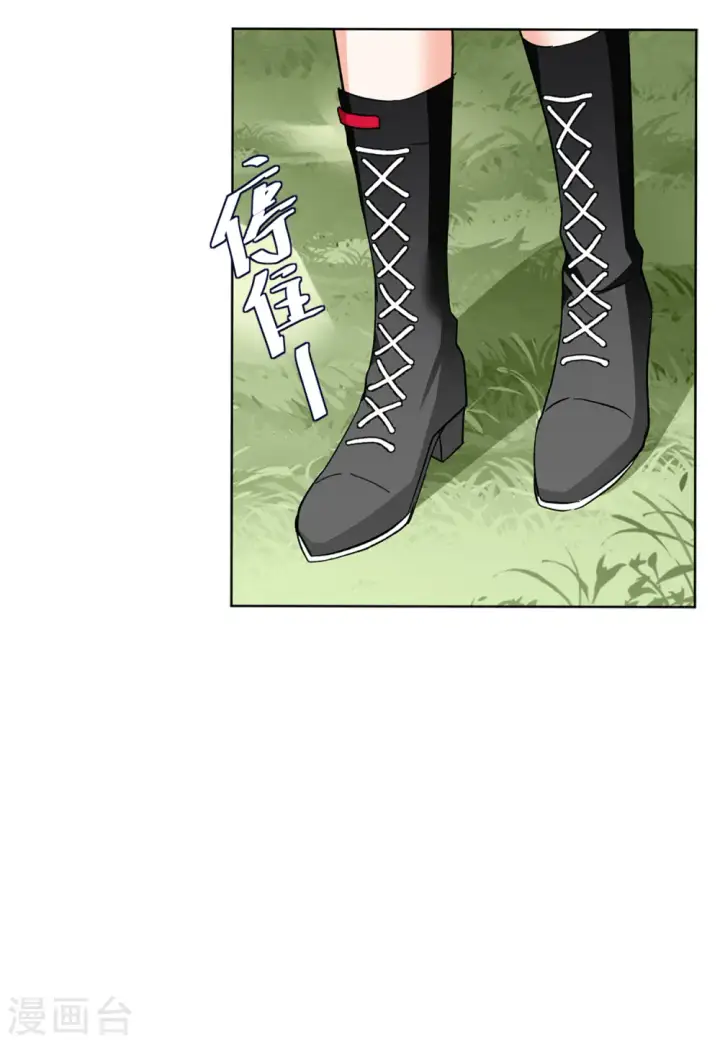 漫画《她来了，请趴下》第108话 什么是大佬2第9张图