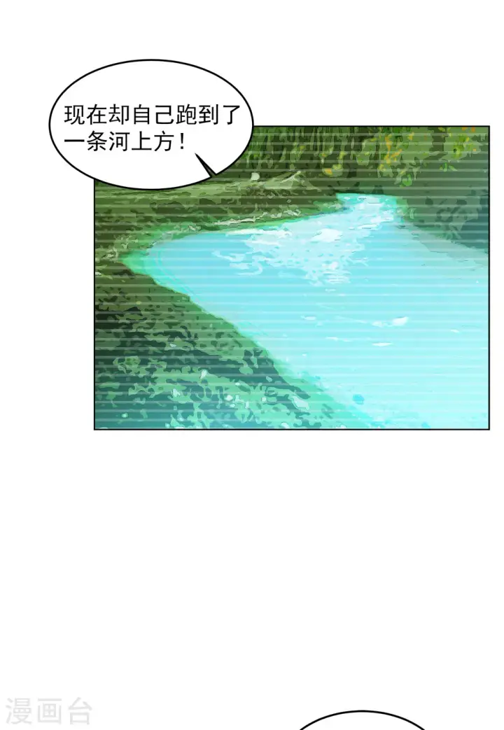 漫画《她来了，请趴下》第109话 什么是大佬3第15张图