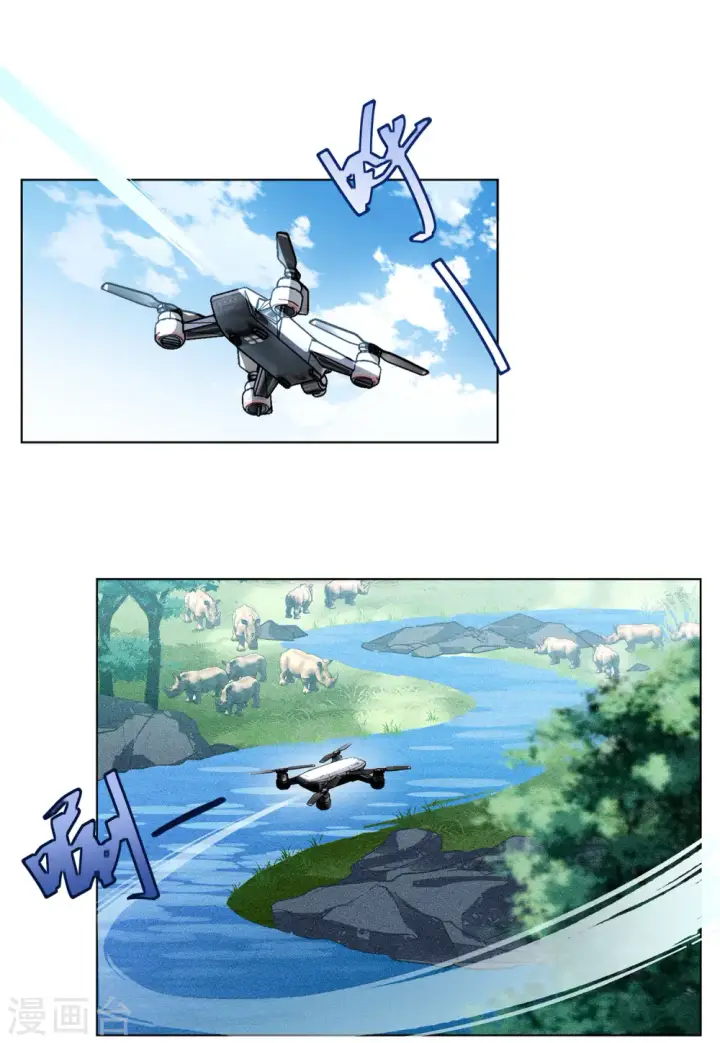 漫画《她来了，请趴下》第109话 什么是大佬3第21张图