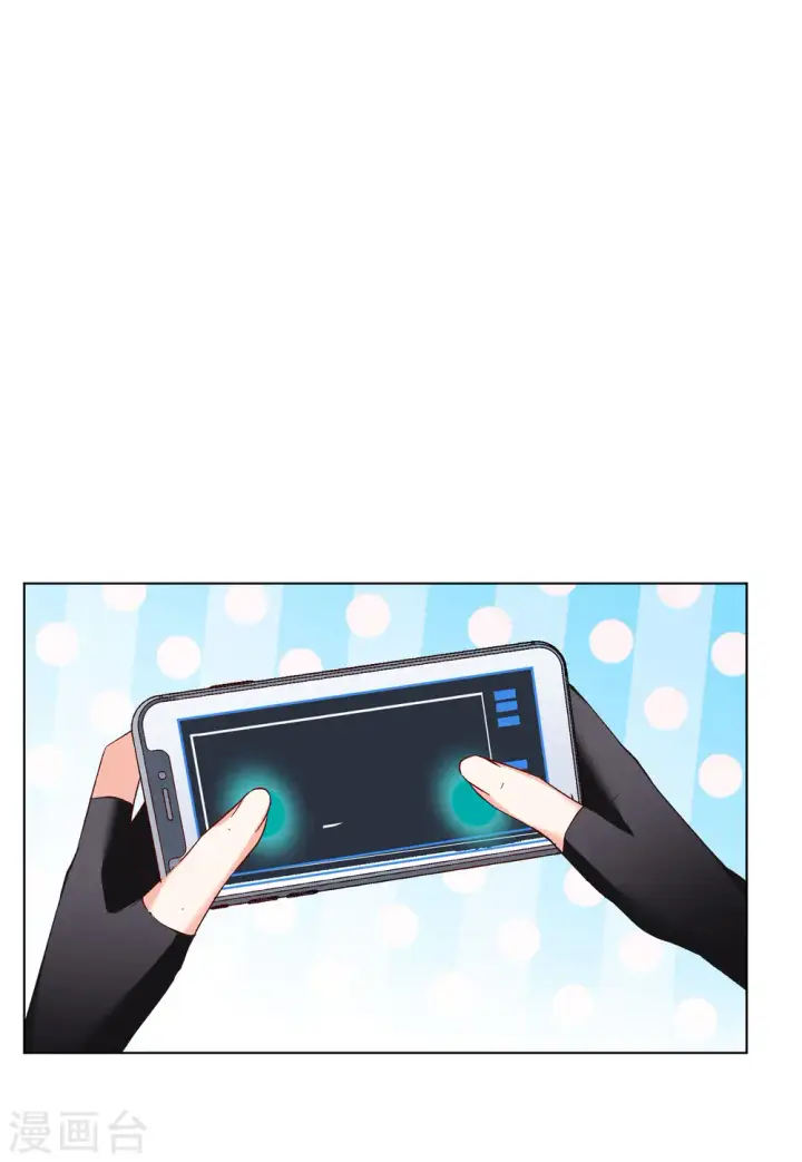 漫画《她来了，请趴下》第109话 什么是大佬3第6张图