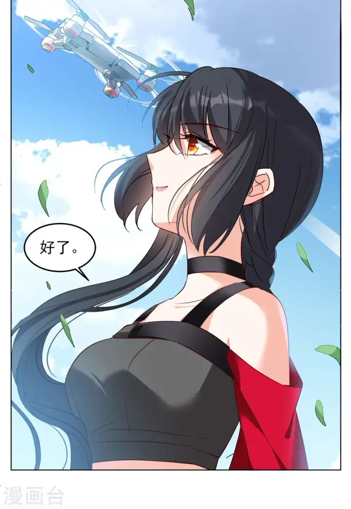 漫画《她来了，请趴下》第109话 什么是大佬3第8张图