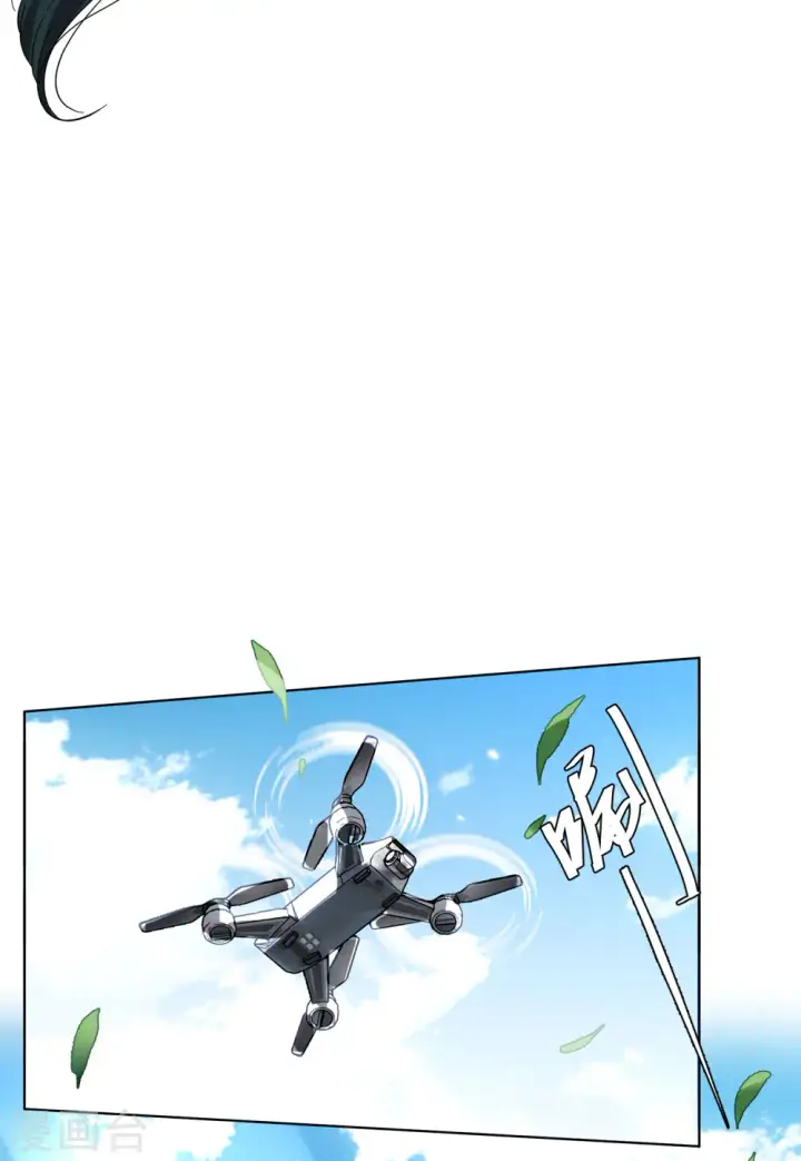 漫画《她来了，请趴下》第110话 玩的就是心跳1第5张图