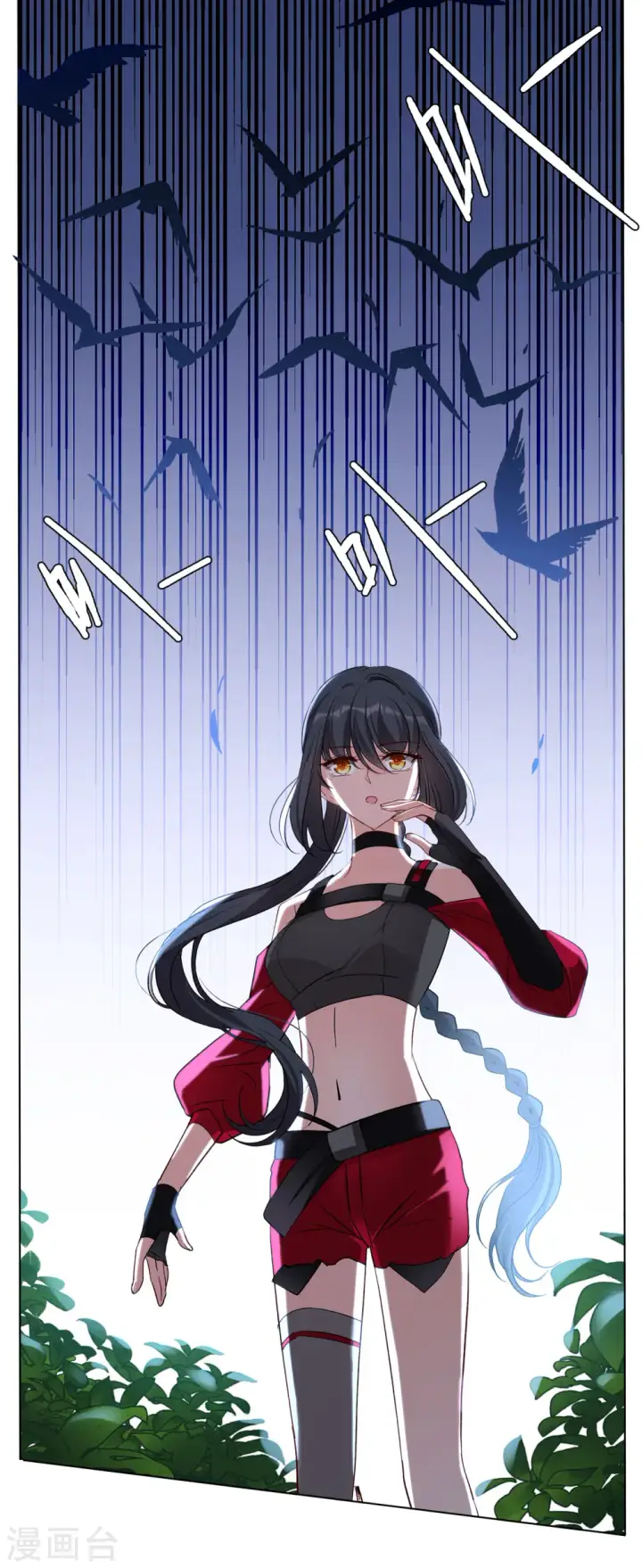 漫画《她来了，请趴下》第111话 玩的就是心跳2第15张图