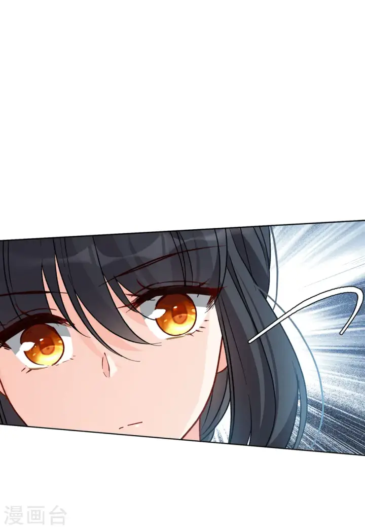 漫画《她来了，请趴下》第111话 玩的就是心跳2第18张图