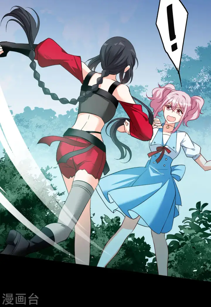 漫画《她来了，请趴下》第111话 玩的就是心跳2第20张图