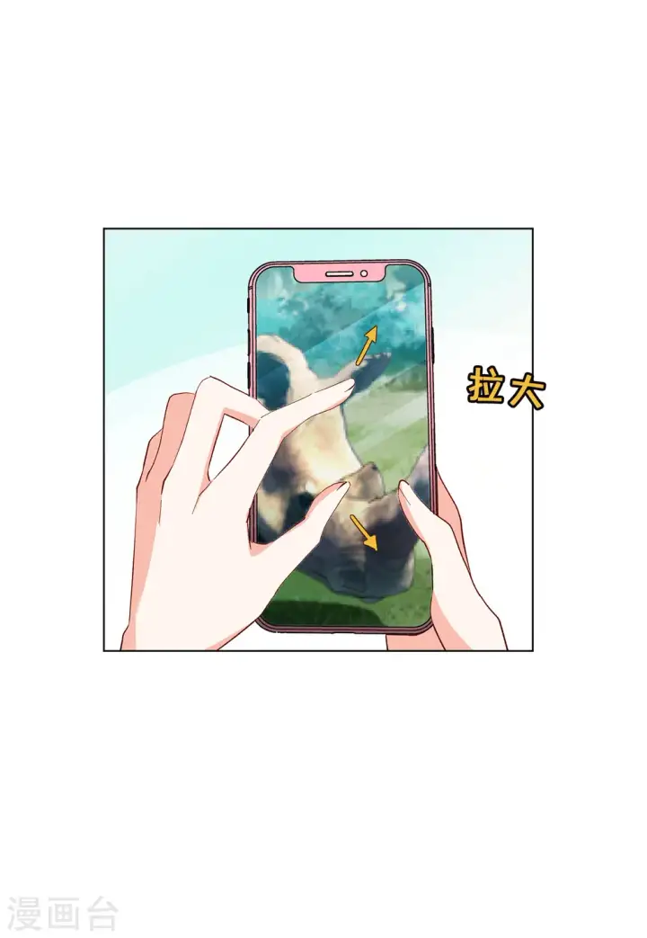漫画《她来了，请趴下》第111话 玩的就是心跳2第3张图