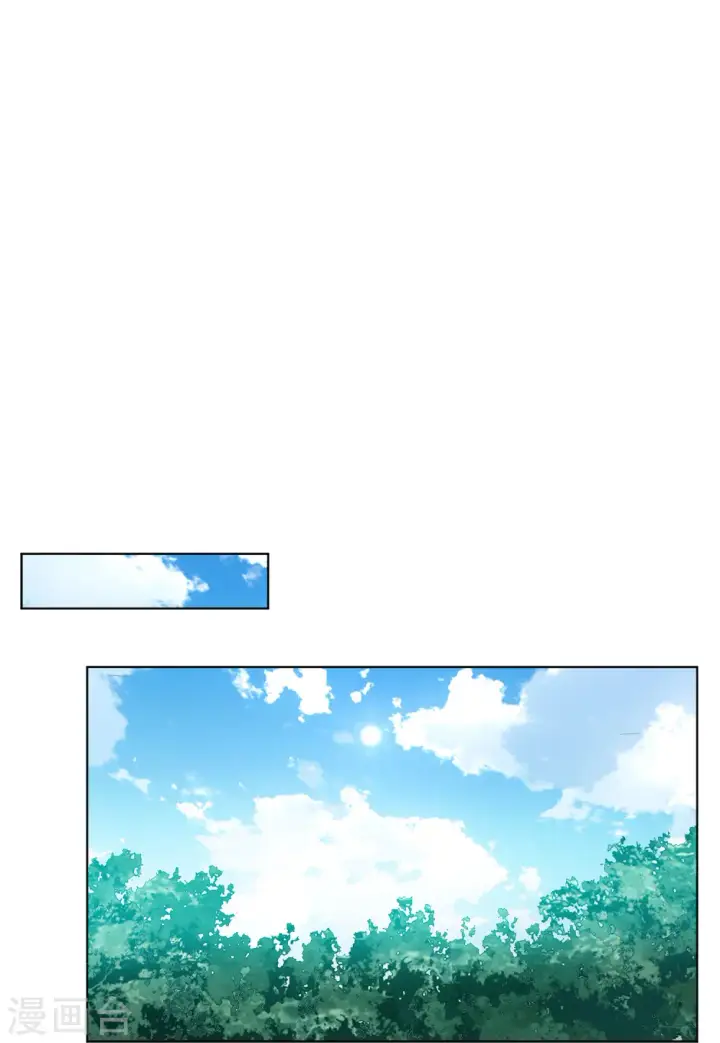 漫画《她来了，请趴下》第112话 玩的就是心跳3第16张图