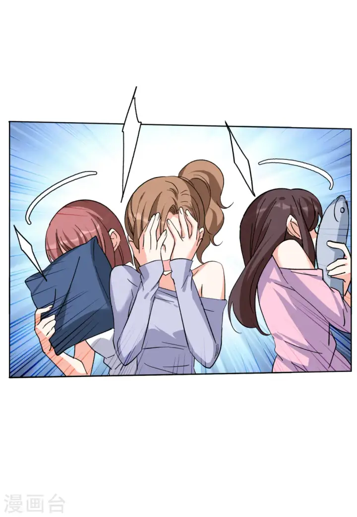 漫画《她来了，请趴下》第112话 玩的就是心跳3第24张图