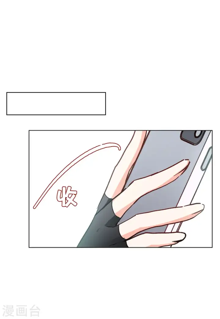 漫画《她来了，请趴下》第113话 玩的就是心跳4第13张图