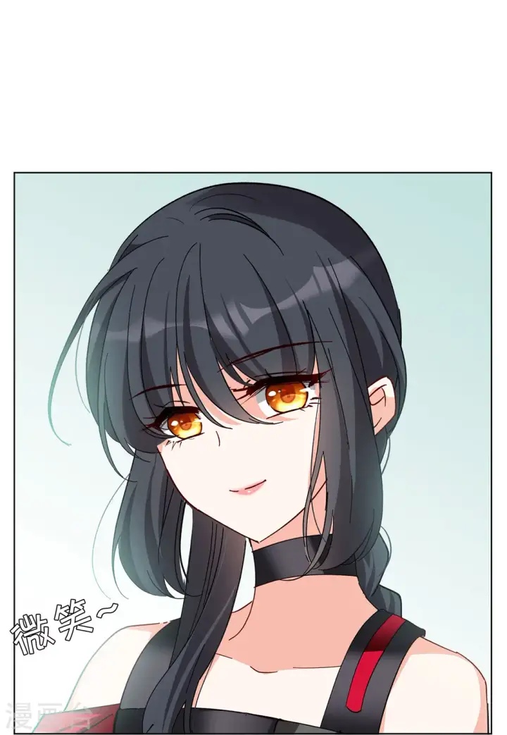 漫画《她来了，请趴下》第113话 玩的就是心跳4第20张图