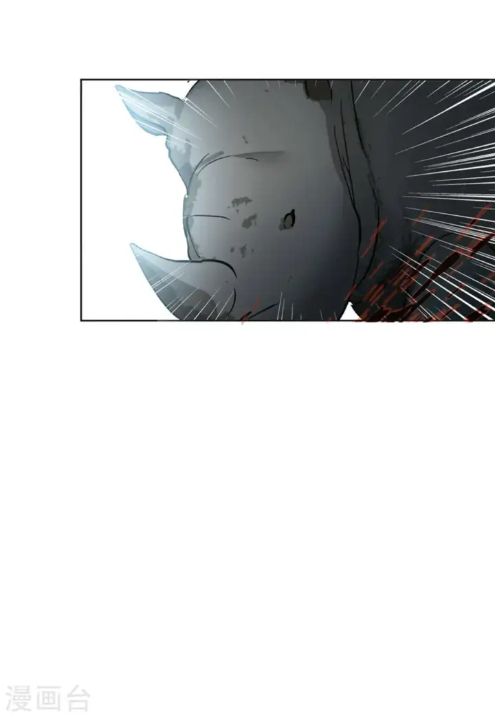 漫画《她来了，请趴下》第113话 玩的就是心跳4第25张图