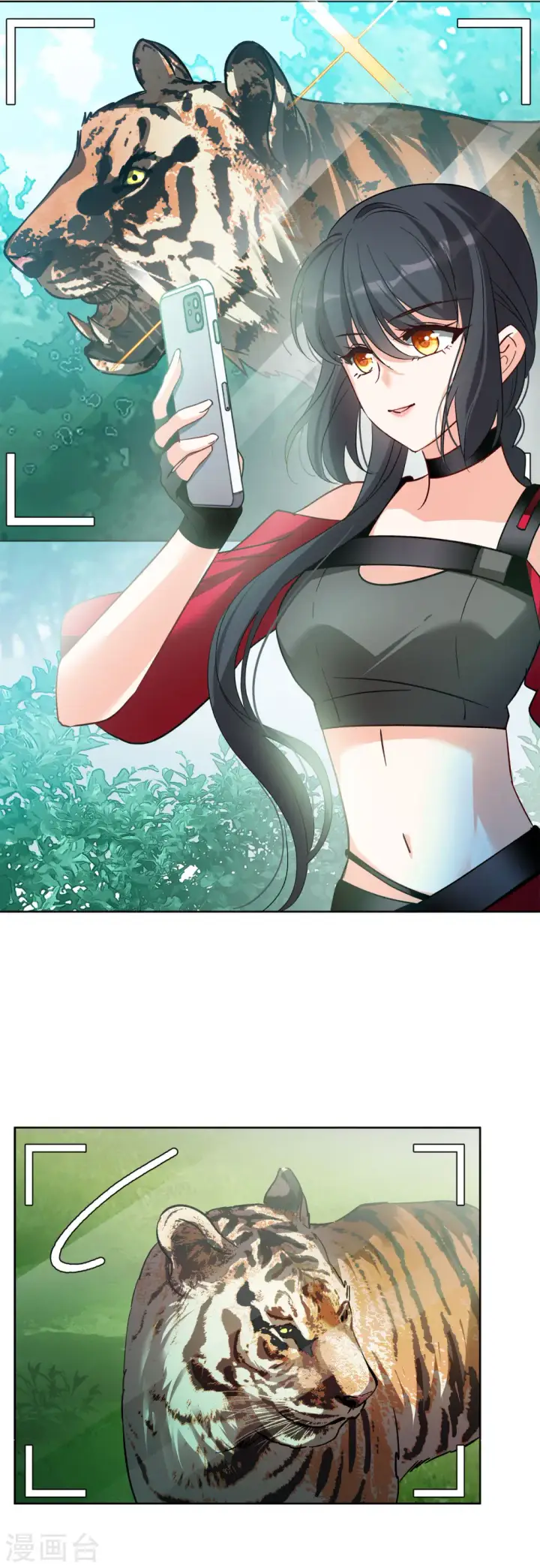 漫画《她来了，请趴下》第113话 玩的就是心跳4第8张图