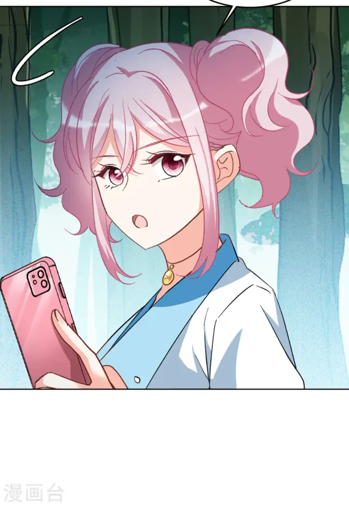 漫画《她来了，请趴下》第114话 暗潮涌动1第10张图