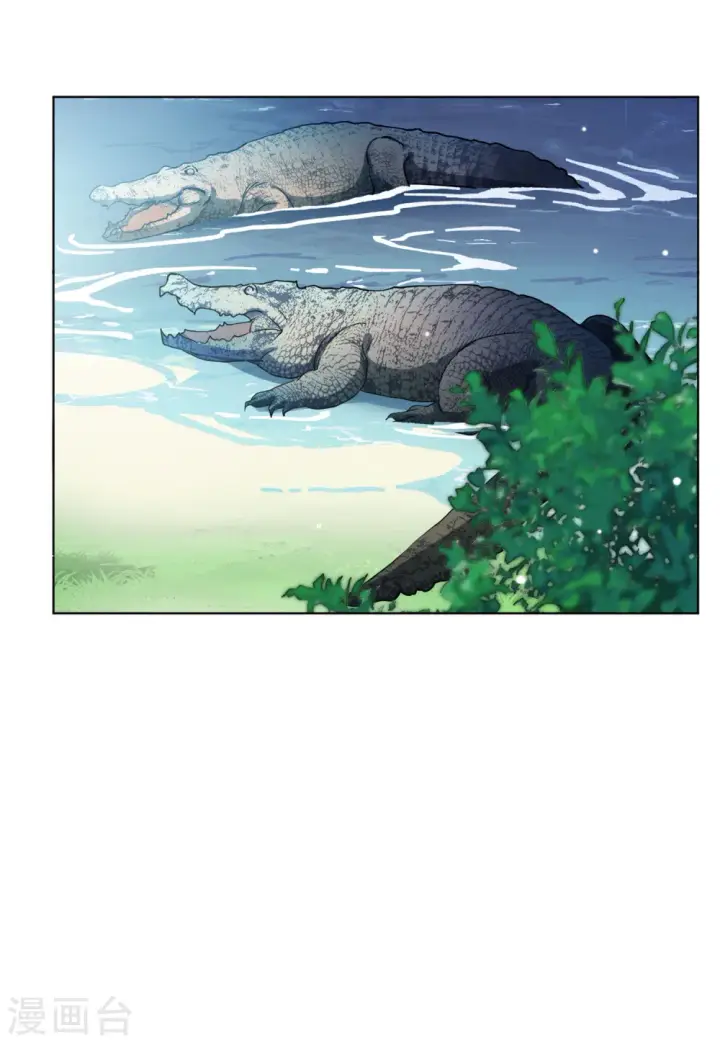 漫画《她来了，请趴下》第114话 暗潮涌动1第4张图