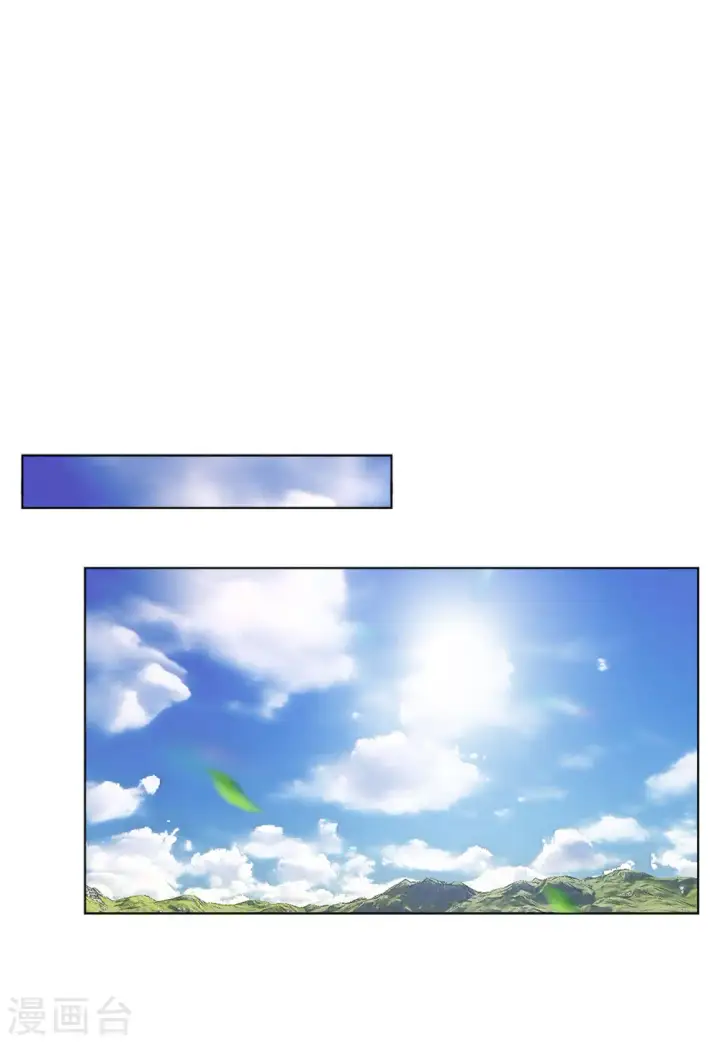 漫画《她来了，请趴下》第115话 暗潮涌动2第11张图