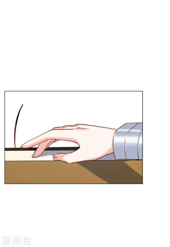 漫画《她来了，请趴下》第115话 暗潮涌动2第19张图