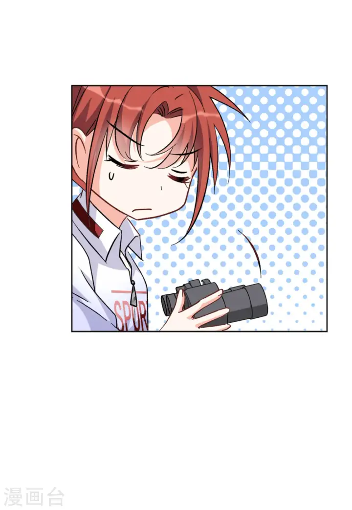 漫画《她来了，请趴下》第115话 暗潮涌动2第21张图