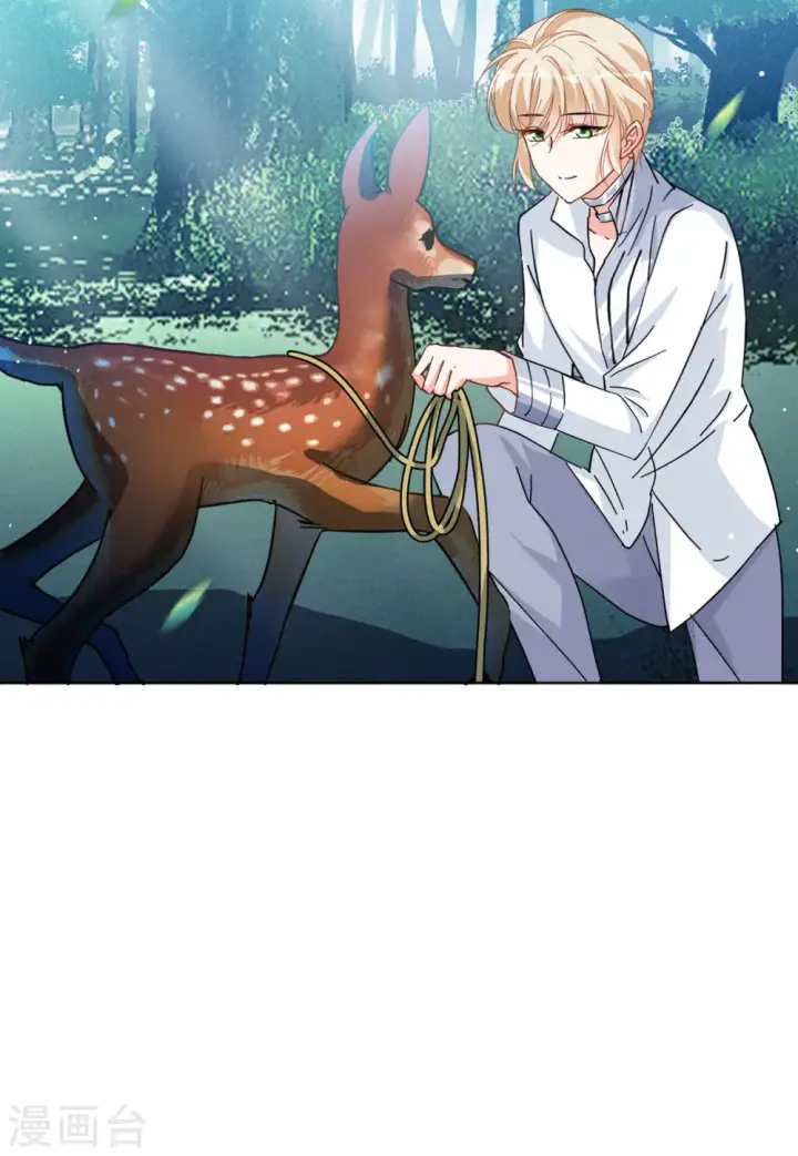 漫画《她来了，请趴下》第116话 暗潮涌动3第15张图