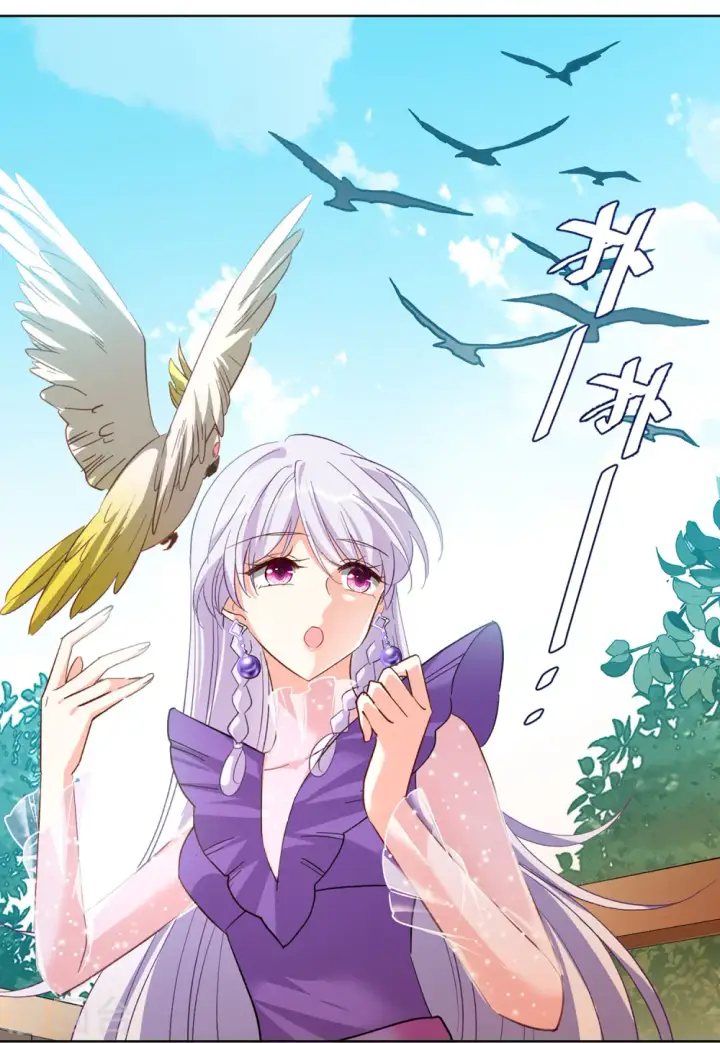 漫画《她来了，请趴下》第118话 百兽狂奔1第10张图