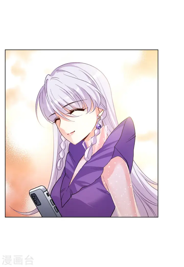 漫画《她来了，请趴下》第118话 百兽狂奔1第16张图