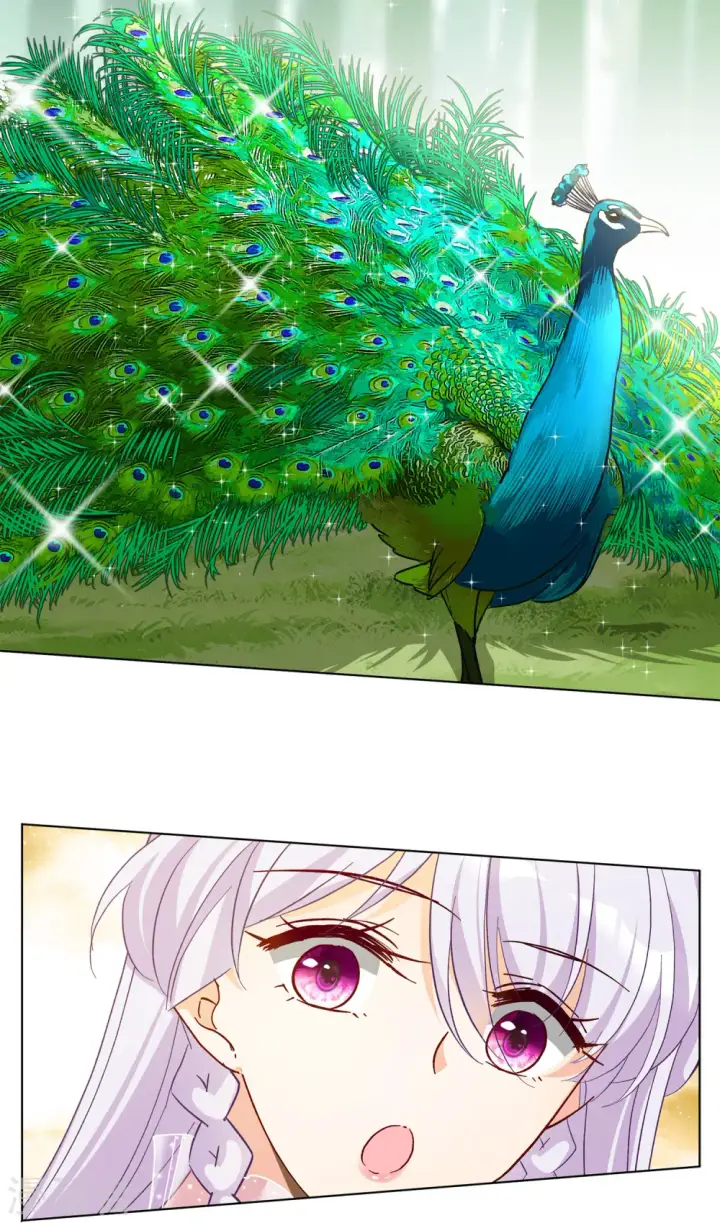 漫画《她来了，请趴下》第118话 百兽狂奔1第18张图