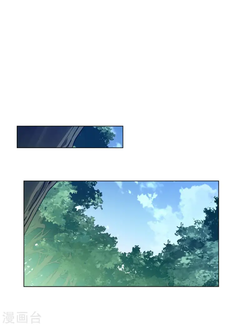 漫画《她来了，请趴下》第119话 百兽狂奔2第16张图