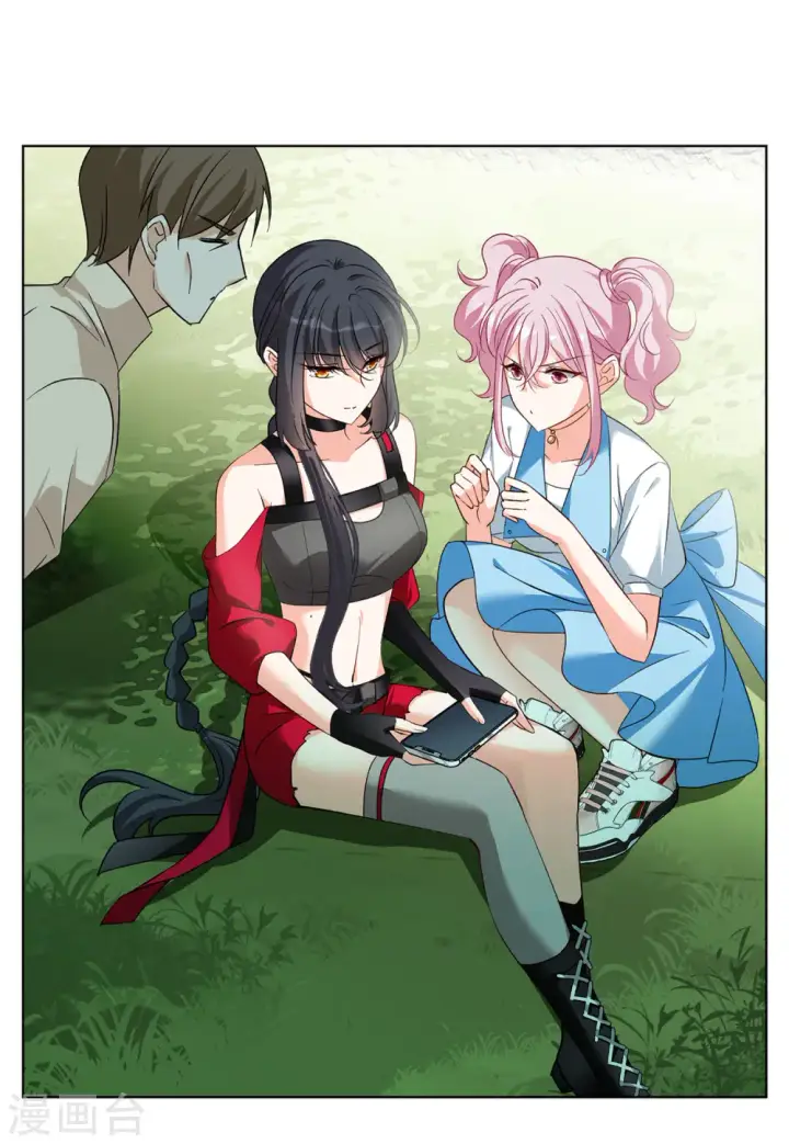漫画《她来了，请趴下》第119话 百兽狂奔2第23张图