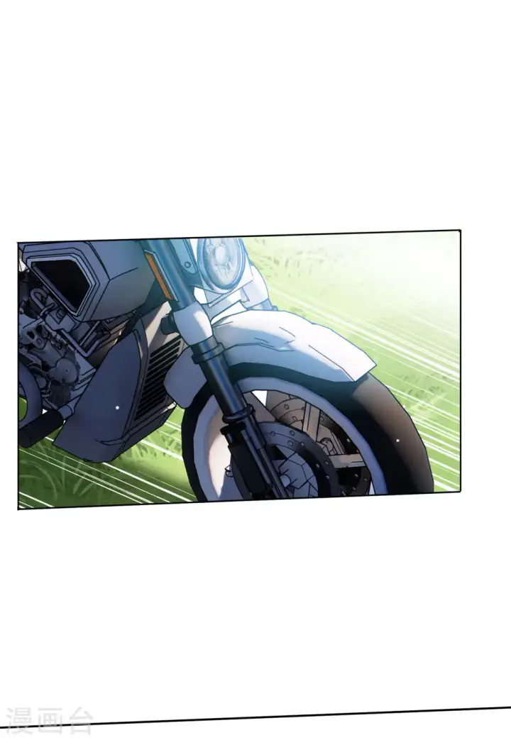 漫画《她来了，请趴下》第122话 飞车救人1第19张图