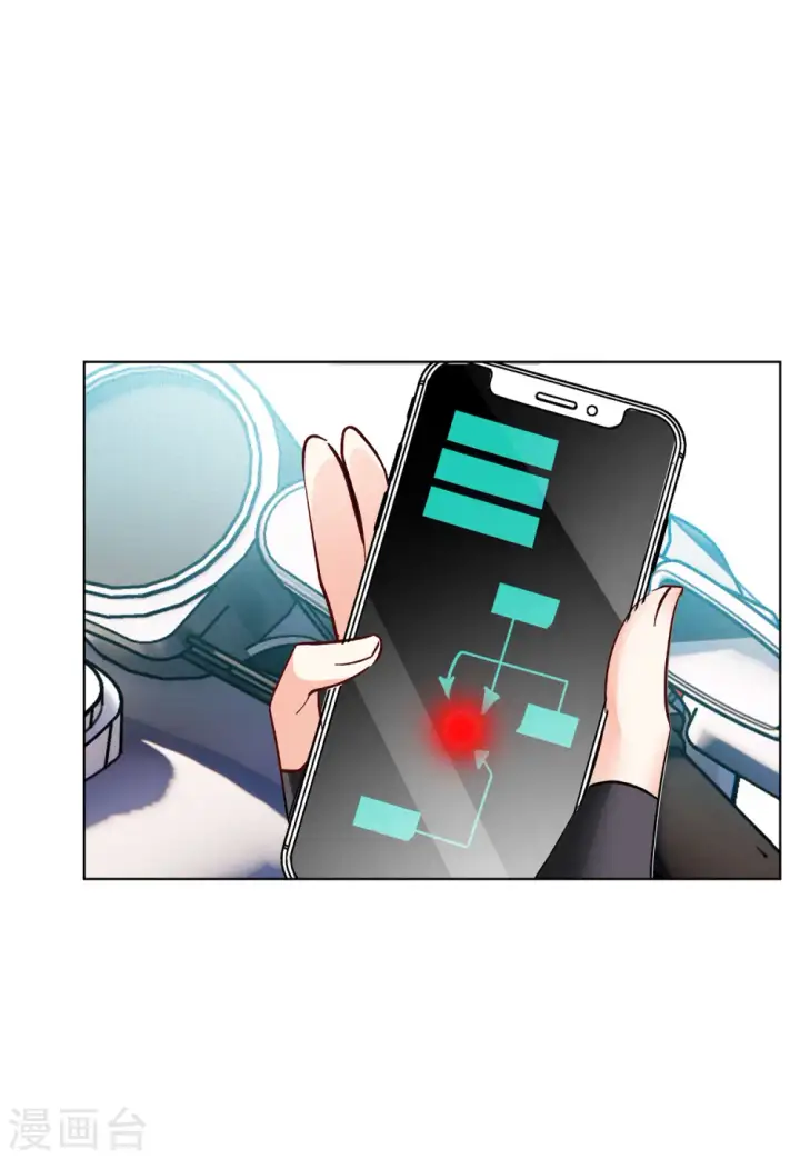 漫画《她来了，请趴下》第122话 飞车救人1第23张图