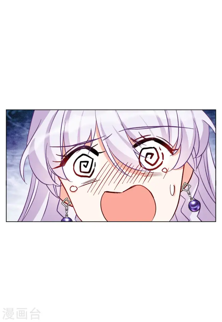 漫画《她来了，请趴下》第123话 飞车救人2第20张图