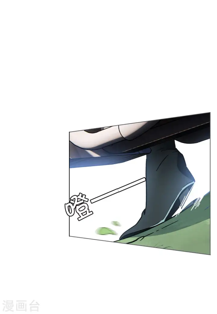 漫画《她来了，请趴下》第124话 飞车救人3第10张图