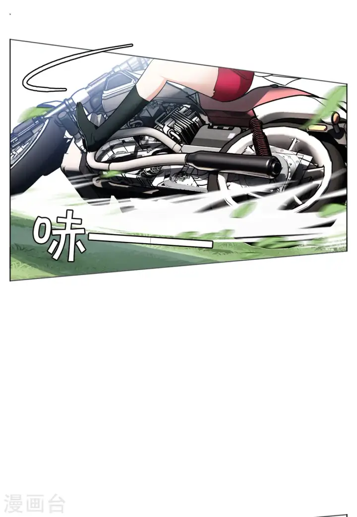 漫画《她来了，请趴下》第124话 飞车救人3第11张图