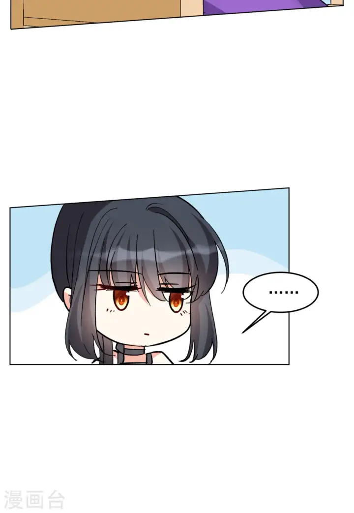 漫画《她来了，请趴下》第124话 飞车救人3第18张图