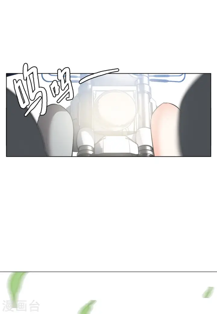 漫画《她来了，请趴下》第124话 飞车救人3第8张图