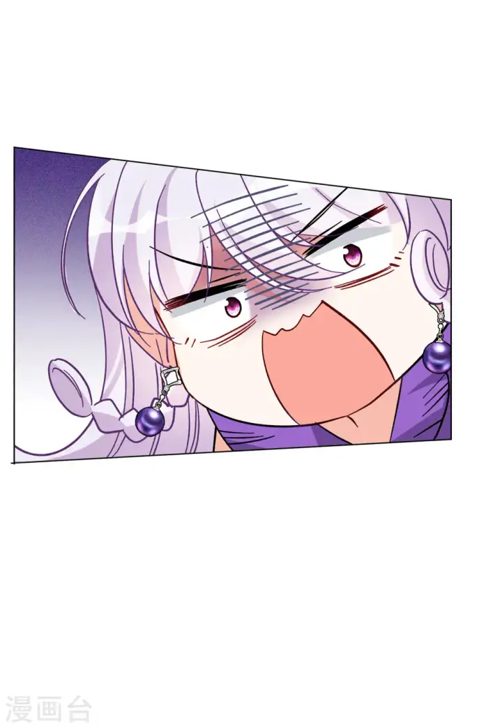 漫画《她来了，请趴下》第125话 飞车救人4第10张图